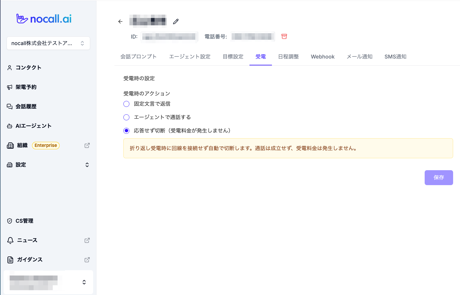 スクリーンショット_2026-04-20_17_42_27.png